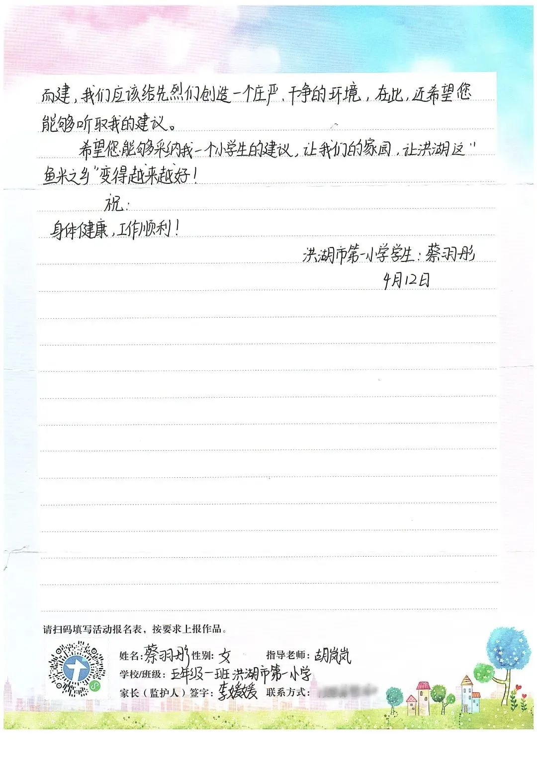 图片5.png
