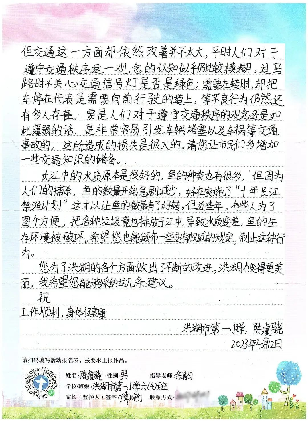 图片9.png