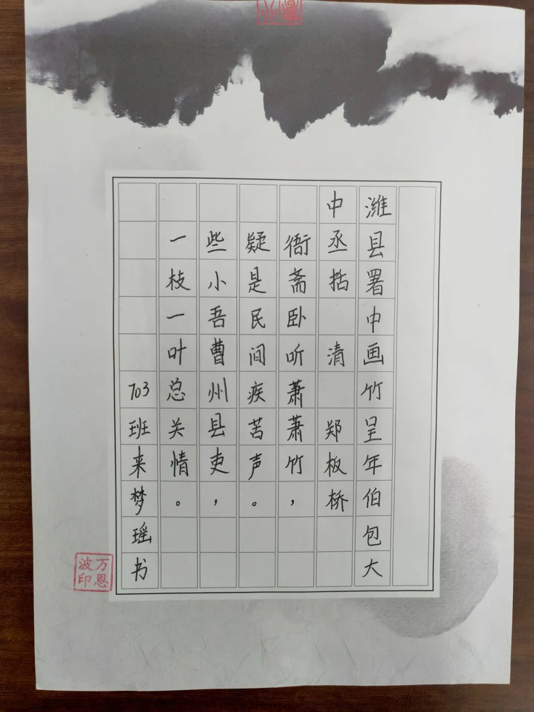 图片9.png