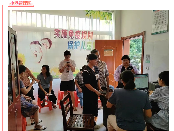 图片6.png