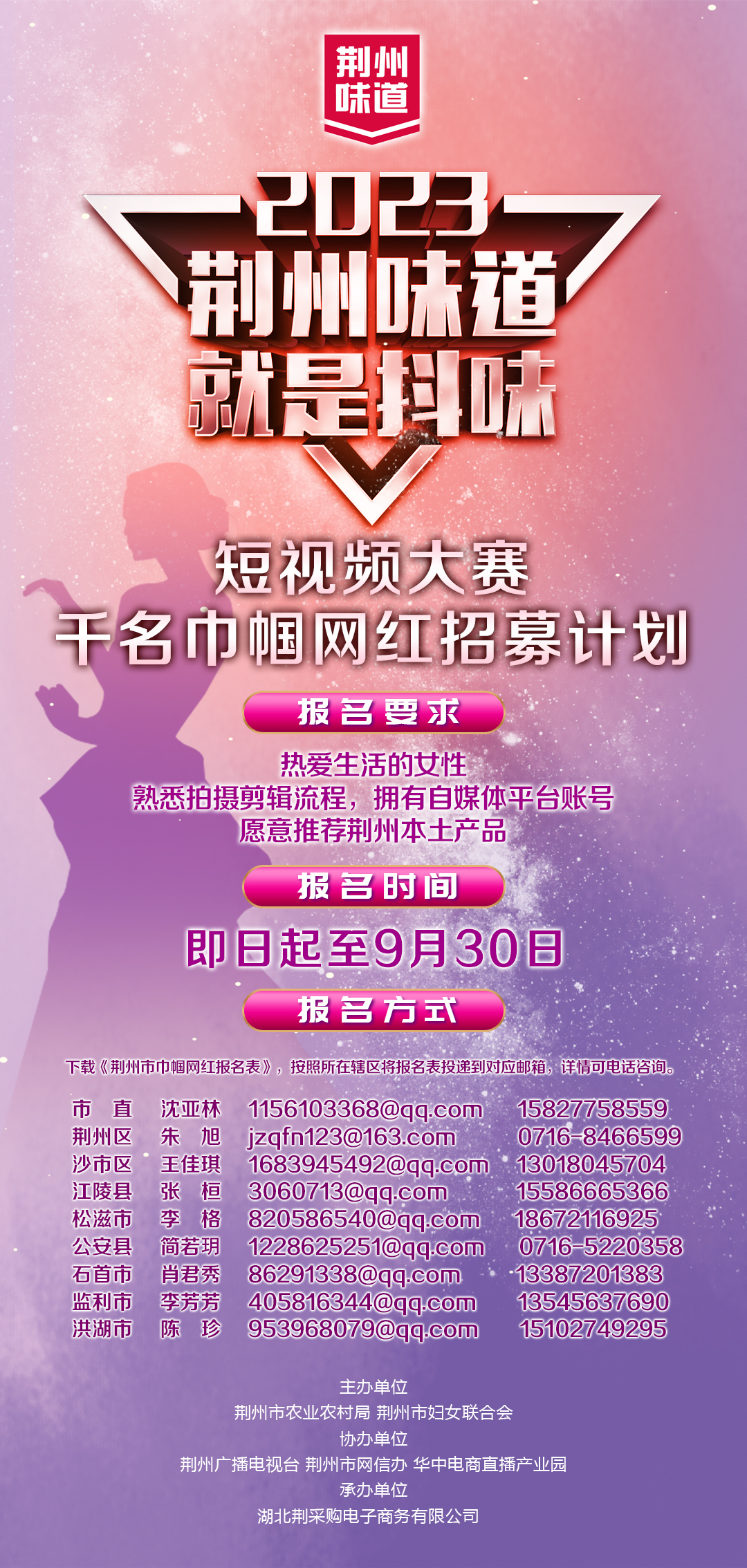 微信图片_20230915094357.jpg